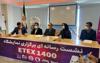 از اینترنت، کالای دیجیتال، سیستم های حفاظتی تا رمز ارز و بازی های رایانه ای در نمایشگاه ایتکس گیلان