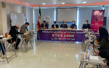از اینترنت، کالای دیجیتال، سیستم های حفاظتی تا رمز ارز و بازی های رایانه ای در نمایشگاه ایتکس گیلان