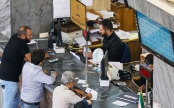  140میلیون طلا گرو بگذارید تا 20 میلیون وام با سود 18 درصد بگیرید