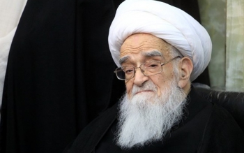 اعلام عزای عمومی در پی رحلت آیت الله صافی گلپایگانی