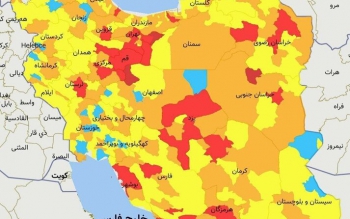 تهران، قم،مشهد و 7 مرکز استان دیگر قرمز شدند