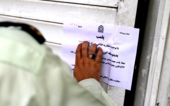 یک مرکز غیرمجاز پزشکی در رشت تعطیل شد