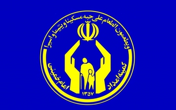 افزایش سقف وام اشتغال مددجویان به ۳۰۰ میلیون تومان