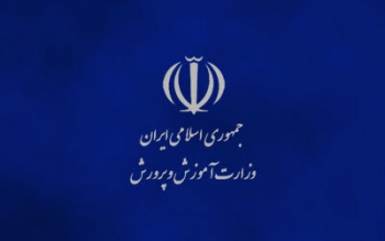آغاز ثبت نام در آزمون استخدامی آموزش و پرورش از امروز