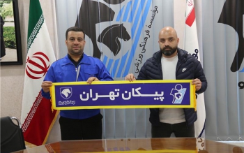 آغاز به کار تطهیری مقدم سرمربی گیلانی فوتوالی در باشگاه پیکان 