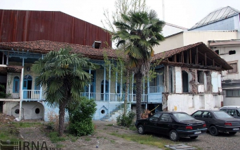 خانه آوانسیان رشت،پاتوق مشاهیر و مفاخر می شود