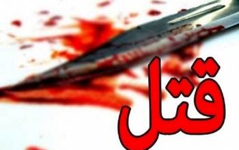 بازداشت قاتل فراری که دوست 17 ساله اش را کشته بود