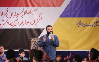 ماجرای پر سر و صدای نصب پرچم اوکراین در هیأت مداح مشهور کشور/تصاویر