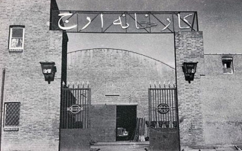 کارخانه ارج واقعا احیا شد؟/راز ماندگاری در کیفیت است نه نام و نشان