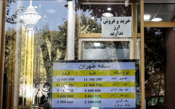 تغییر فضای بازار سکه؛ کار دشوار نوسان گیران 