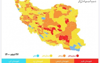 گسترش رنگ زرد در سراسر گیلان