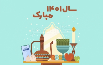 ما افرادی هستیم که شانس زندگی در دو قرن کنار همدیگر را داشته ایم
