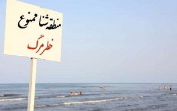 اجرای طرح پایلوت ساماندهی سواحل چاف و چمخاله در گیلان