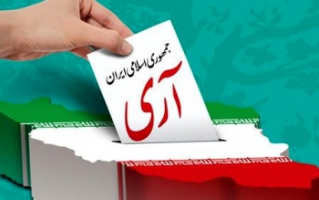 ۱۲ فروردین نماد جمهوریت است/ امام به صراحت به جمهوریت اشاره داشتند