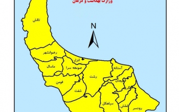 ۱۷ شهرستان گیلان در وضعیت زرد کرونایی 