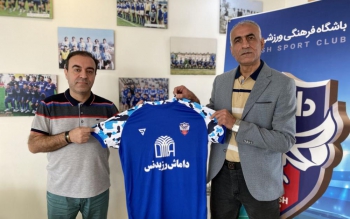 اسماعیل زاهد ویشگاهی سرمربی داماش شد