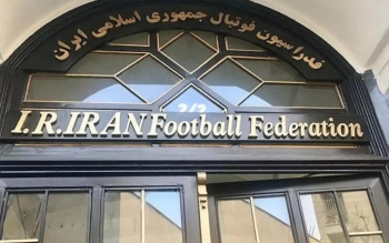 بازداشت نایب رییس فدراسیون فوتبال درخصوص کلاهبرداری رمز ارز کینگ مانی