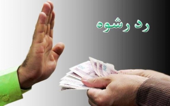  پلیس کیاشهر رشوه ۷۰۰هزار تومانی قاچاقچیان چوب را رد کرد