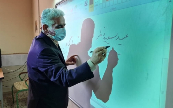 غلط املایی استاندار گیلان در روز معلم سوژه شبکه های اجتماعی/تصاویر