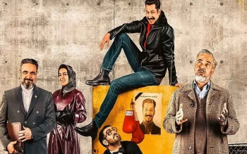 معجونی در «راز بقا»ی سعید آقاخانی: نالایق و بی استعداد و آویزان