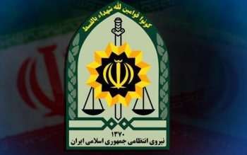 تغییر «ناجا» به «فراجا»