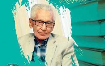 احمد سمیعی گیلانی؛ فخر گیلان و شهریار ویرایش ایران