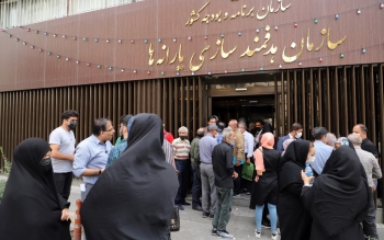 جاماندگان از دریافت یارانه‌ها به کجا مراجعه کنند؟