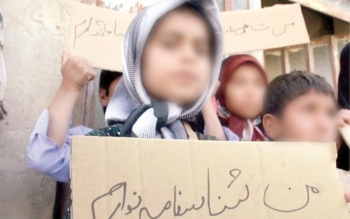 ۴۰ سال است بی شناسنامه ایم/ وضعیت اتباع خارجی بهتر از ماست/ یک مقام مسئول: در حال حاضر راهکاری برای حل این قضیه نداریم 