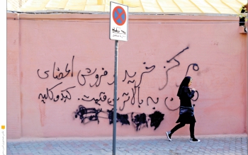 فروش قلب؛ دروغ بزرگ