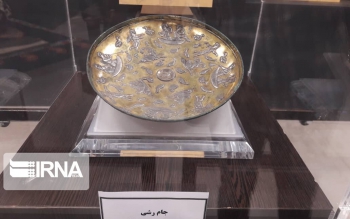 جام ساسانی پُرماجرا در موطنش گیلان رونمایی شد 