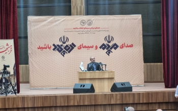 دور صداوسیما سیم خاردار نکشیده ایم اما هیچ کسی را راه نمی دهیم؛ به کسی باج نمی دهیم اما دنبال سلبریتی هستیم!