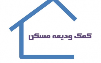 اقساط وام جدید اجاره چقدر می‌شود؟