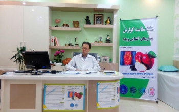 شیوع شدید سرطان روده بزرگ در گیلان