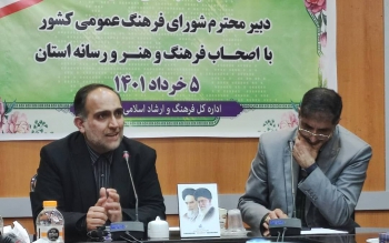 دستورالعمل پوشاک بانوان ابلاغ شد/ مانتوهایی که قد آنها تا بالای زانو باشد ممنوع است/جلوی مانتوها باید روی هم بیاید و دکمه داشته باشد