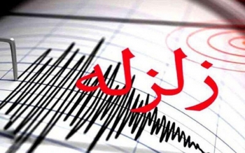 زلزله گیلان را لرزاند