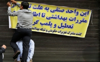 پلمب یک واحد تهیه غذا در تالش به خاطر عدم رعایت بهداشت