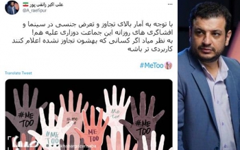 سینمای ایران تاثیرگذارست و از همین می ترسند