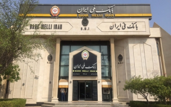 هیچ خلاء قانونی برای جبران خسارات سرقت از بانک ملی وجود ندارد