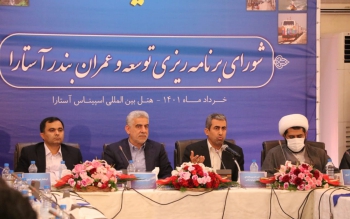 تقویت زیرساخت های گیلان، موجب توسعه یافتگی ایران می شود