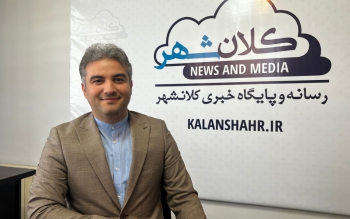  رسانه کلانشهر می تواند از محرکان توسعه کلانشهر رشت و گیلان باشد