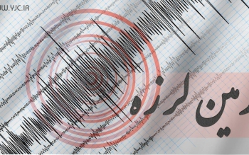 زلزله ۴/۶ ریشتری در گیلان تاکنون بدون خسارت/ تیم های ارزیاب هلال احمر اعزام شدند