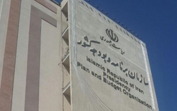 پاسخ سازمان برنامه به نامه ۶۱ اقتصاددان