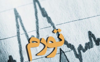 دولت برای افزایش نرخ سوخت فعلا برنامه ای ندارد/ عدم ترسیم آینده به خانواده ها نیز سرایت کرد 