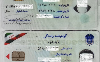 بازداشت متخلفی که با گواهینامه جعلی در گیلان مشغول رانندگی بود