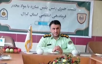 ٤٠ درصد زندانیان معتاد در گیلان زن هستند