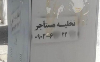 ۱۰ تا ۲۰ میلیون برای تخلیه تضمینی خانه/ شرخرها بلای جان مستاجرها