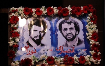 برگزاری ویژه برنامه  بزرگداشت شهیدان «انصاری و نورانی» در گیلان