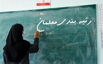 مروری بر ۳ اقدام شاخص دولت سیزدهم در حوزه آموزش و پرورش