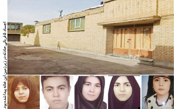 دست نوشته های رازگشا درباره خانواده حلق آویزشده در نجف آباد