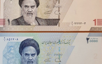 رونمایی از اسکناس یک و دو تومانی جدید+ عکس